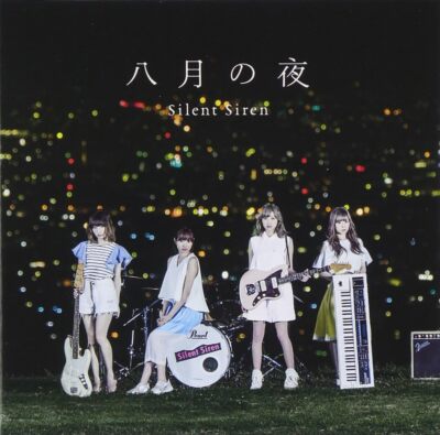 邦楽 SILENT SIREN CD/DVD 邦楽 SILENT SIREN CD/DVD Amazon.co.jp: S - Silent Siren