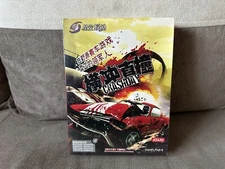 Crashday - Chinese Big Box Edition PC NEW SEALED