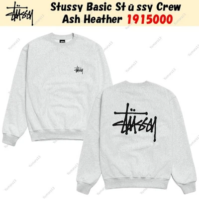Stussy Basic Stüssy Crew Ash Heather 1915000 - Photo 1/3