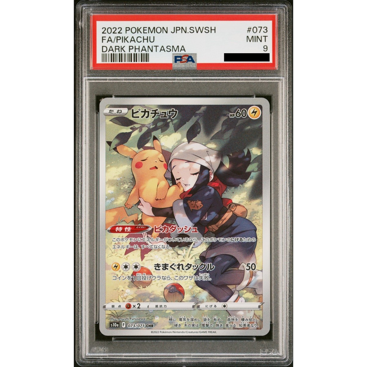 PSA 9 Pikachu CHR 073/071 s10a Dark Phantasma Pokemon Card