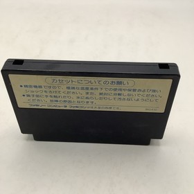 Ide Yousuke Meijin no Jissen Mahjong Famicom NES Japan Game Only