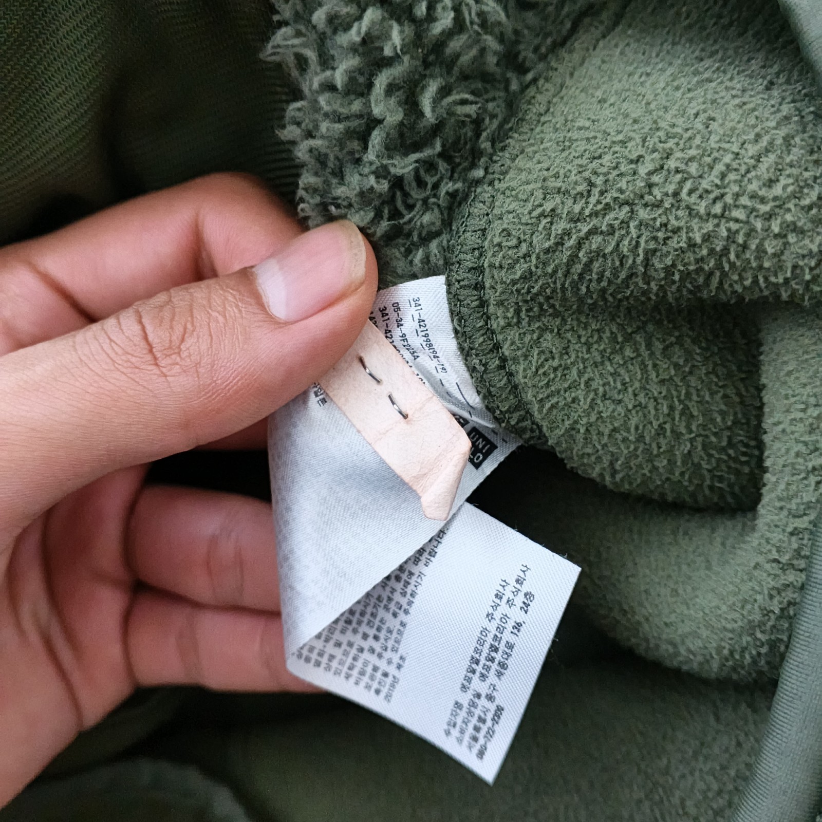 Uniqlo x Engineered Garments  Patchwork Fleece Ja… - image 8