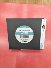 Pc Engine Software Tensei Ryuu Model Hu Card Tensei Ryuu Saint Dragon Aico FL580