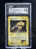 Rocket’s Zapdos Holo #145 Japanese Gym 2 Challenge 1999 Pokemon CGC 10 ⚡️