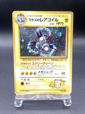 Lt. Surge's Magneton Gym Heroes No.082 Holo MP Japanese Pokemon Card #4