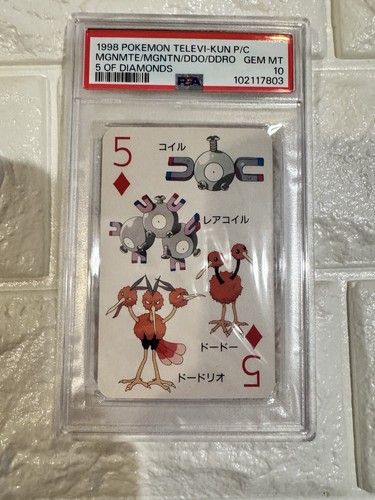 1998 POKEMON TELEVI-KUN MAGAZINE PLAYING CARDS MAGNEMITE/MAGNETON/DODUO/DODRIO - Picture 3 of 4