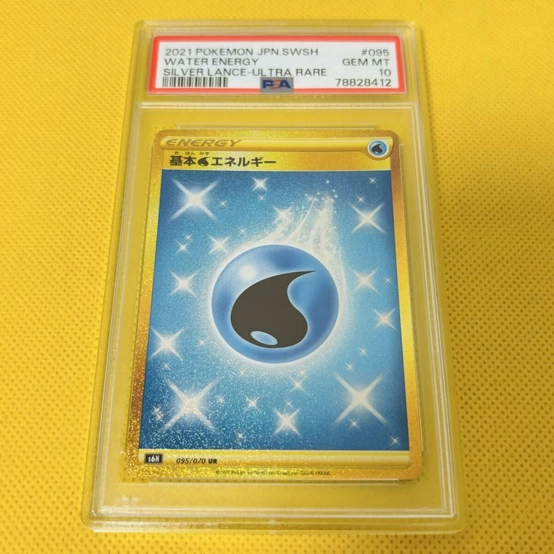 Energy Pokémon TCG Professional Sports Authenticator (PSA) Grade
