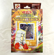 Yu-Gi-Oh Pegasus J. Crawford Structure Deck Toon Gemini Elf Japanese OCG OpenBox