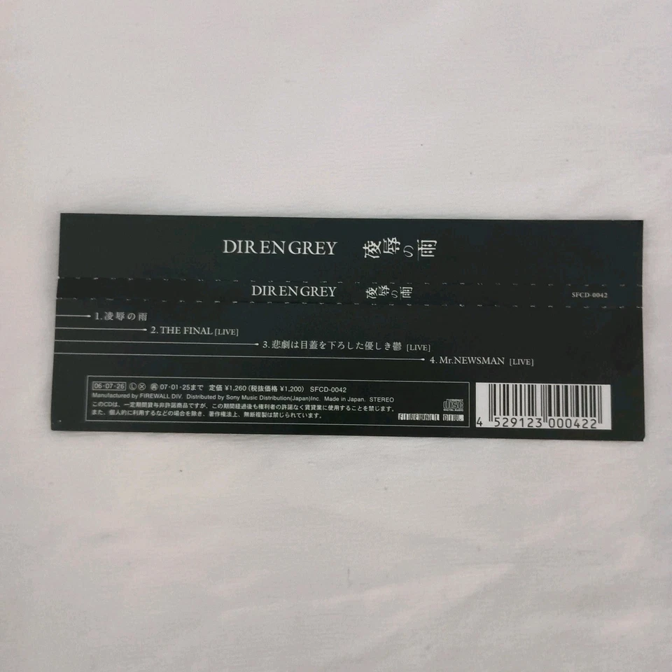 CD Ryoujoku no Ame Japan DIR EN GREY Music Single Jrock Visual Kei Foto 3 de 4