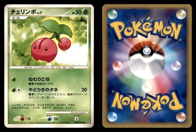 Cherubi DPBP#483 Non Holo Common Space Time Creation Pokemon Japanese LP