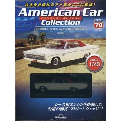 American Car Collection #70 PLYMOUTH FURY 426 STREET WEDGE 1/43
