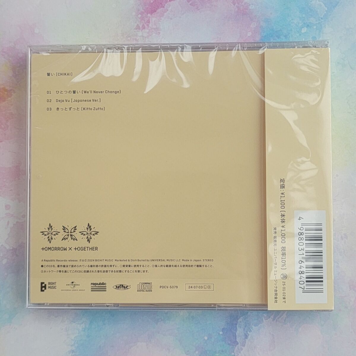 TXT CHIKAI 誓い JP 4th SINGLE CD Solo Jacket Standard UMS TXT CHIKAI 誓い JP 4th SINGLE CD Solo Jacket Standard UMS