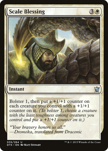 mtg translated cards Ruthless Deathfang [Dragons of Tarkir] MTG-4x-Near Mint, English-Scale Blessing-Dragons of