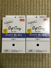 DAISO Soft Clay Blue soft and light clay, moist type Set 2pcs JAPAN NEW