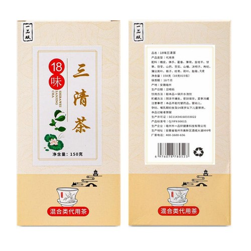 18 sabores de té de protección hepática chino nutritivo proteger cuidado diario-Reino Unido - Imagen 13 de 13