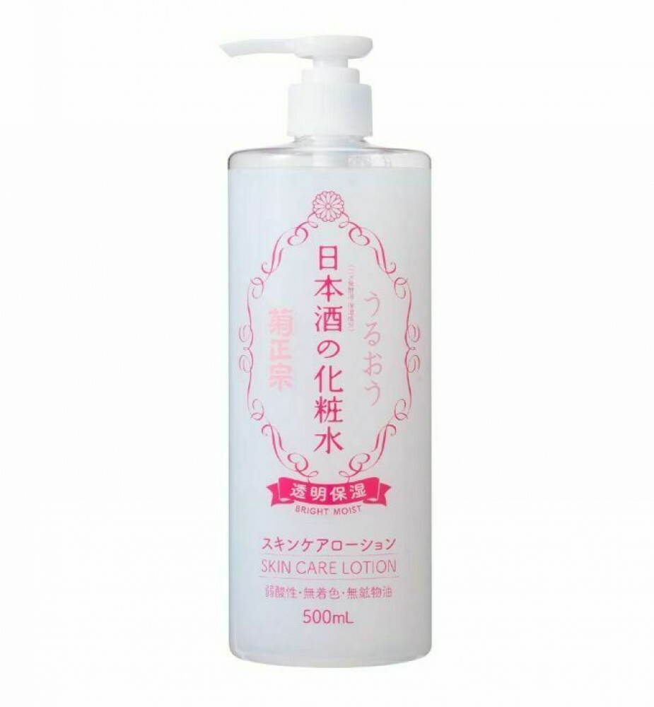KIKUMASAMUNE Japanese Sake Skin Care Lotion regular Type Transparent