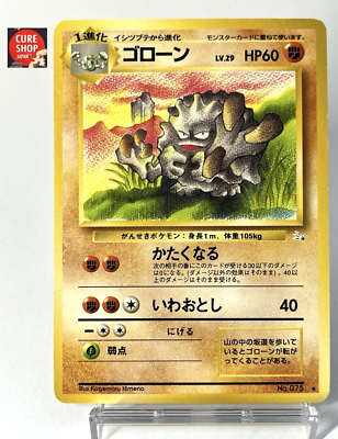 LP】1997 Pokemon Card Japanese Fossil Graveler No.075 DC143 | eBay