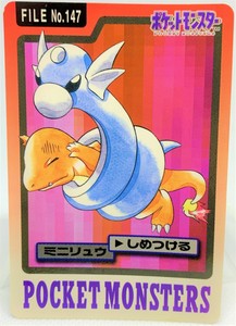 Dratini 147 Pokemon Card 1997 Carddass Bandai Banpresto Nintendo Japan F S Ebay