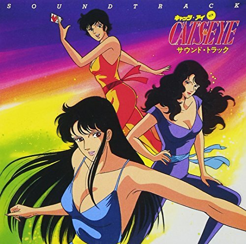OST-CAT'S EYE ORIGINAL SOUNDTRACK-JAPAN CD | eBay