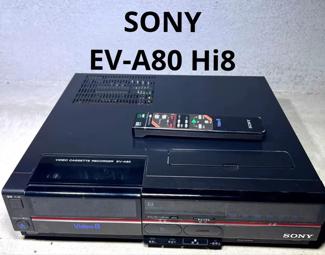 Sony Hi8-Videorecorder Home VCRs for sale | eBay