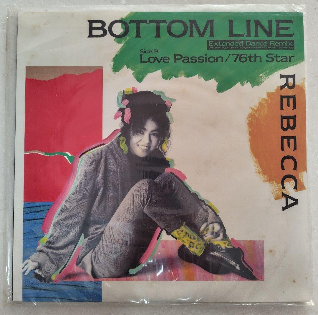 Rebecca Bottom Line Extended Dance Remix Record 4s