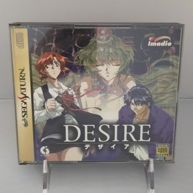 Desire - Sega Saturn (Japan Import) - CIB 2 Disc Set - Authentic & Tested!