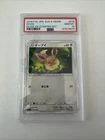 Eevee 016/038 2018 Pokemon Sun & Moon (Japanese) Eevee GX Starter Set - PSA 10
