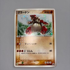 Groudon Ex #12/ADV-P Prices | Pokemon Japanese Promo | Pokemon Cards