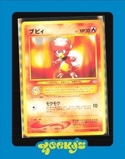 digimon card game tamer's evolution box -rise of digimon- [pb-21] PB-21]Digimon Card Game TAMER'S EVOLUTION BOX -RISE OF DIGIMON-  BAN-TYO  TCG