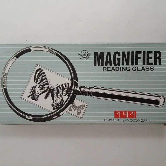 Carnegie Vintage Magnifying Glass 76mm 1993 Collectible Antique