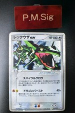 Rayquaza EX 018/019 Emerald Rayquaza Half Deck 2004 Holo Japanese Pokemon Card
