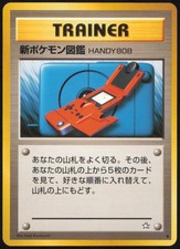 NEW POKEDEX UNCOMMON NEO GENESIS POKEMON JAPANESE NEAR MINT