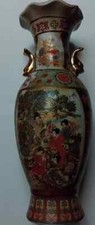 Vaso Cinese ornamentale Oro  con manici - Senza Marchio - Arredamento - Colorato