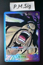 Kaido OP01-061 Prices | One Piece Romance Dawn | One Piece Cards