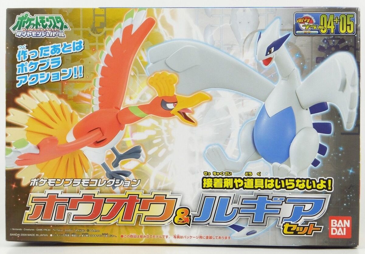 Pokemon Model Kit: Ho-oh