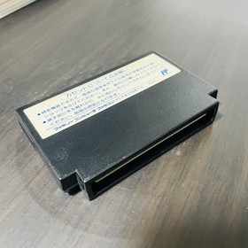 Double Dragon lll 3 Nintendo Famicom NES Technos 1991 TJC-ZW Japan Action Retro