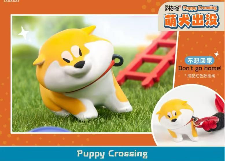 shibaぺージでm(._.)mAppleihone12ミントグリ➖ン Dodowo Shiba Inu Gotch Puppy Crossing Series Confirmed Figurine
