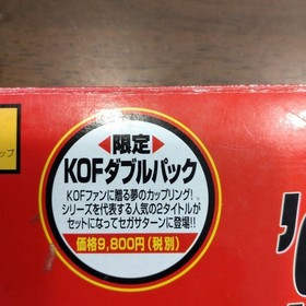 Limited The King Of Fighters 95 96 Sega Saturn Snk