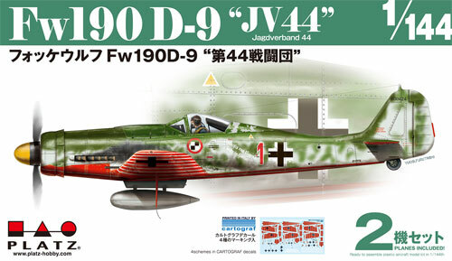 PLATZ Fw190 D-9 JV44 1/144 Plastic model Focke-Wulf | eBay