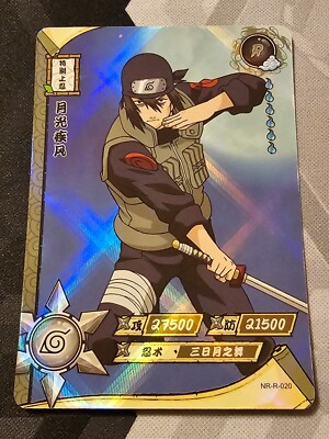 Hayate Gekko NR-R-020 FOIL Naruto Kayou 2002 CCG TCG | eBay