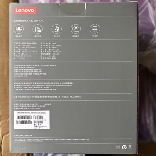 Original Lenovo Legion Star Y360 USB Plug & Play Gaming Headset 7.1 HiFi Stereo - Picture 7 of 9
