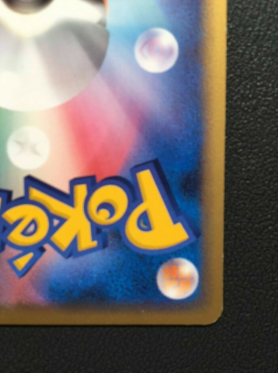 Ho-oh ex Pokemon Card Japanese Holo No.020/106 Very Rare
