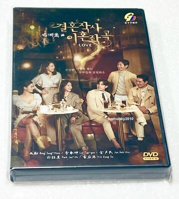 LOVE ~ ft. Ehe und Scheidung (VOL.1 - 16 Ende) ~ Alle Regionen ~ Brandneu ~ DVD