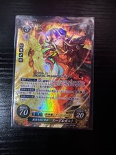 Fire Emblem 0 Cipher Edelgard SR