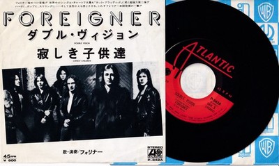 FOREIGNER: Double Vision - JAPANESE 7'': EXCELLENT