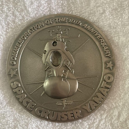 SPACE BATTLESHIP YAMATO 10 ANNIVERSARY MEMORIAL MEDAL OBJECT