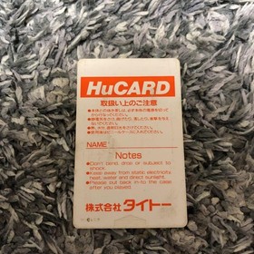 NEC PC Engine Hu card only Turbografx 16 UNIT HEAVY JAPAN 0