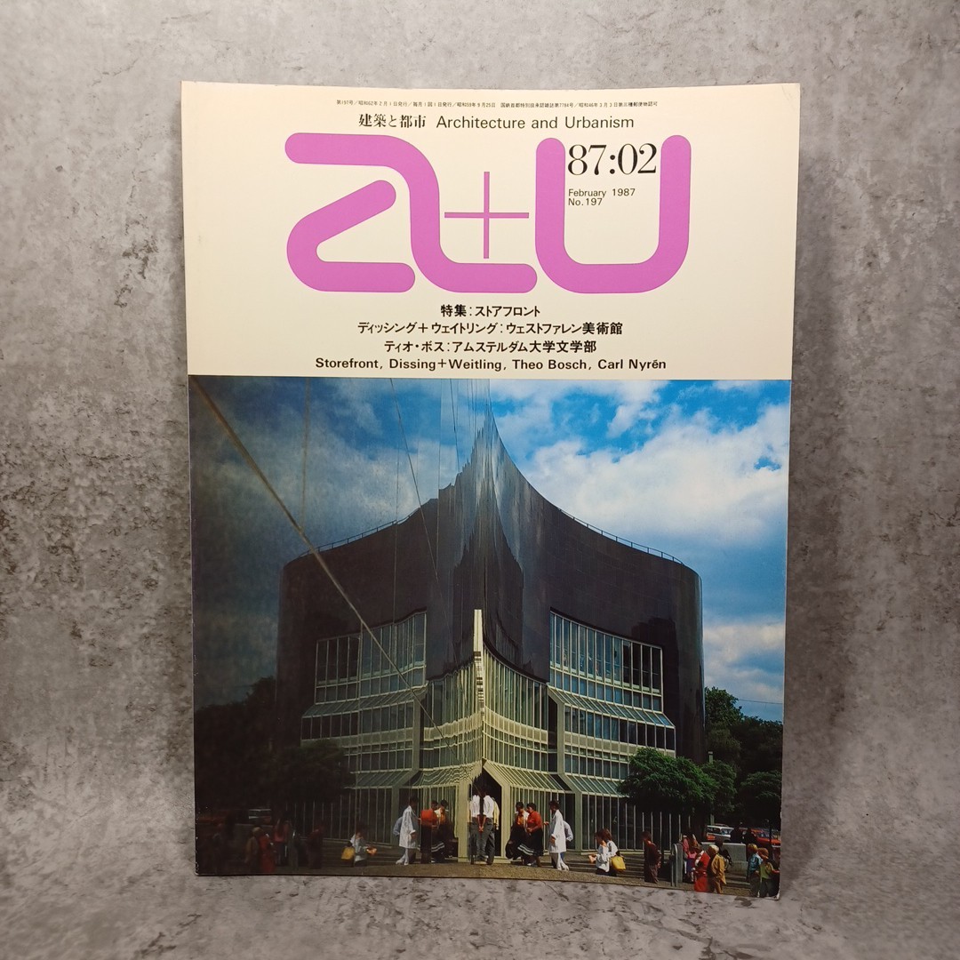 a+u 1987：Storefront Lebbeus Woods：Works of Carl nyren:Architecture and urbanism