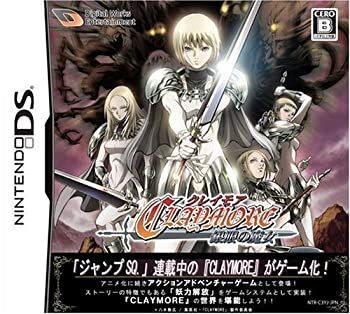 CLAYMORE