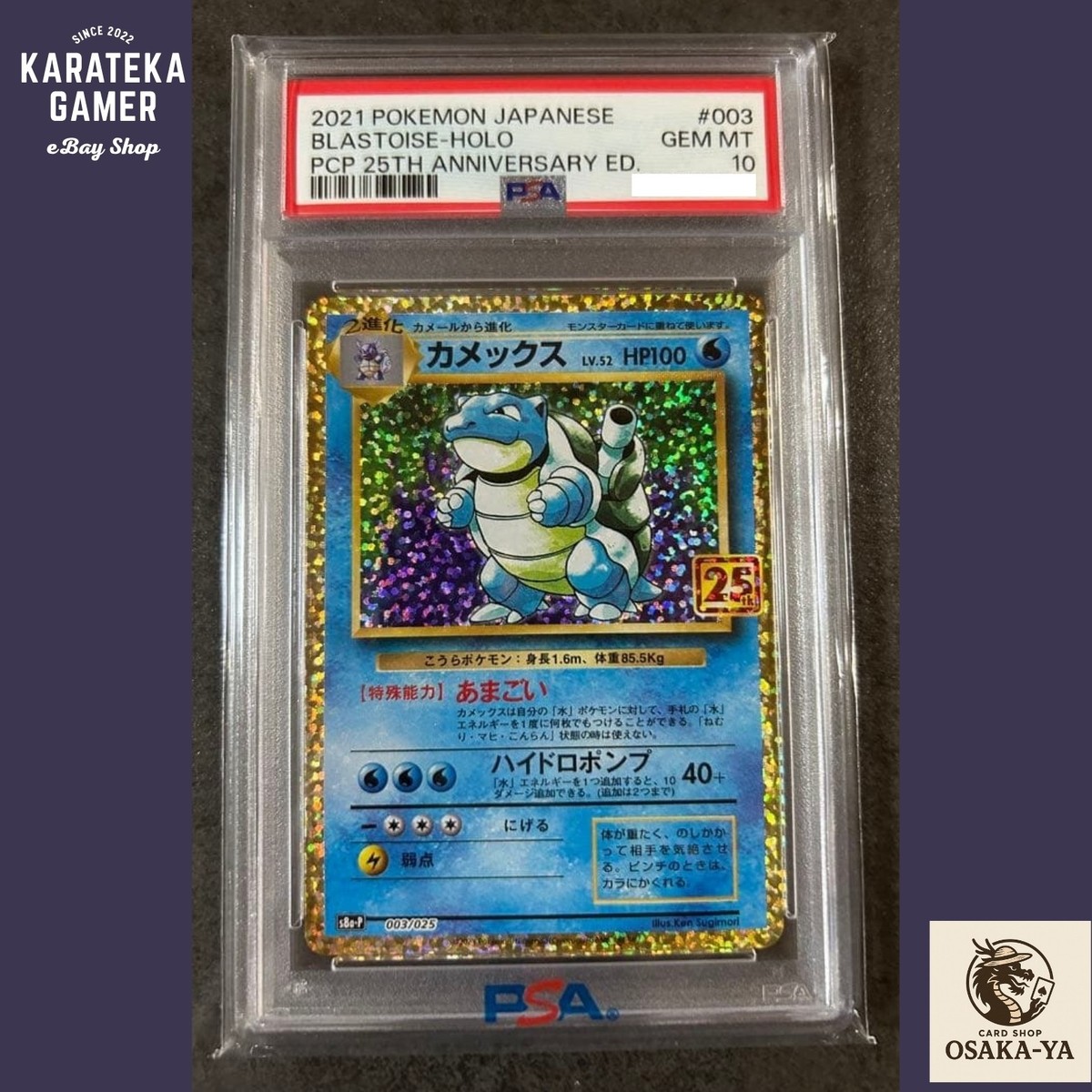PSA 10 Blastoise 003/025 25th Anniversary Edition Promo Pokemon